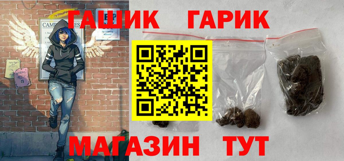 ГАШИШ hashish Берёзовский