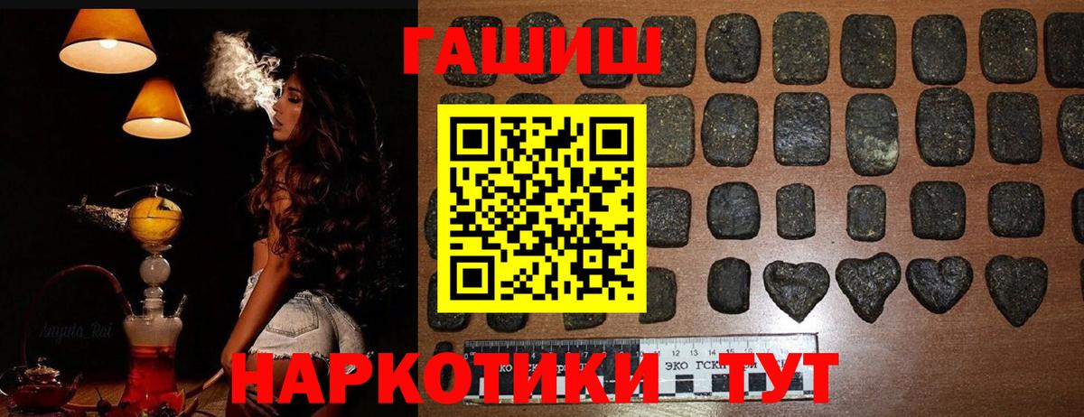 Мефедрон  Гашиш  Кокаин  АМФЕТАМИН кристаллы  Марихуана  ЭКСТАЗИ  Меф МЯУ МЯУ   Каннабис  APVP СОЛЬ   Вход с VPN  Берёзовский  МДМА 