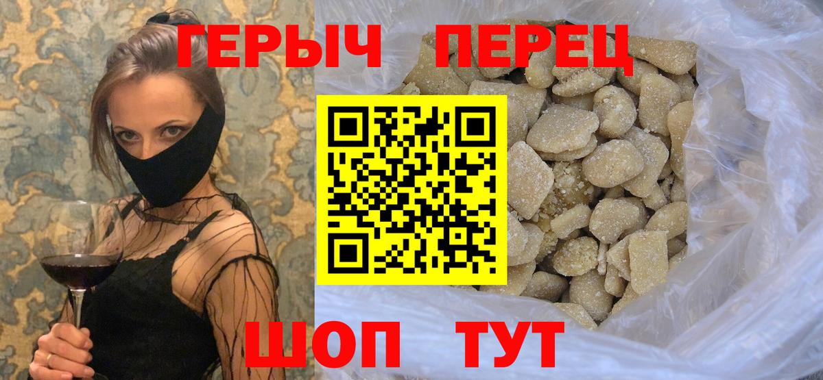 Амфетамин Берёзовский