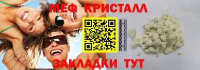 индика Апшеронск
