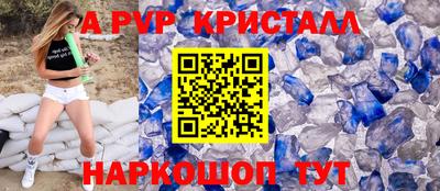 индика Апшеронск