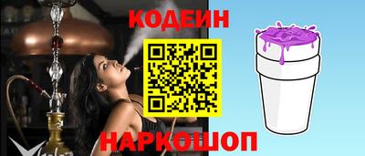 индика Апшеронск