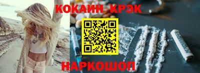 индика Апшеронск