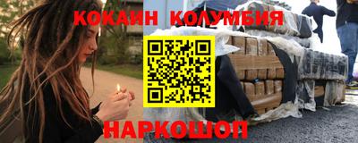 индика Апшеронск