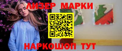 бутик Апрелевка