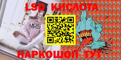 бутик Апрелевка