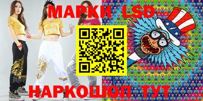 экстази Аргун