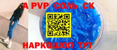 экстази Аргун