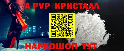 бутик Апрелевка