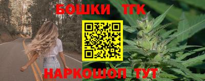 бутик Апрелевка