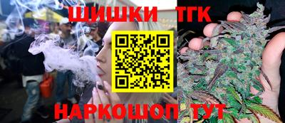 бутик Апрелевка