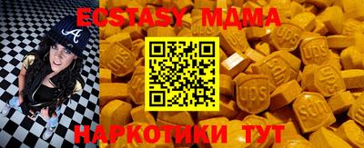 экстази Аргун