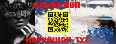 индика Апшеронск