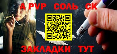индика Апшеронск