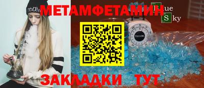 бутик Апрелевка