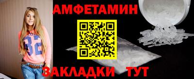 альфа пвп VHQ Волжск