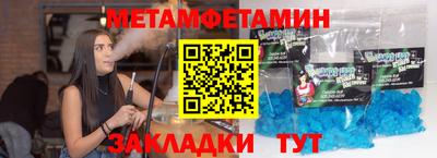 бутик Апрелевка