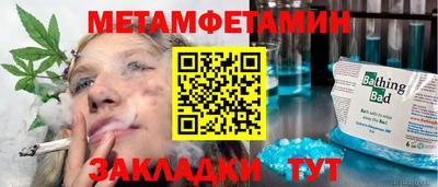 бутик Апрелевка
