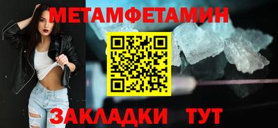 индика Апшеронск
