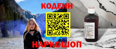 индика Апшеронск