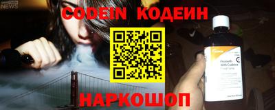 индика Апшеронск