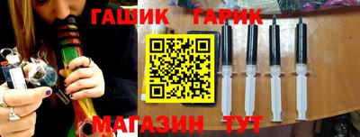индика Апшеронск