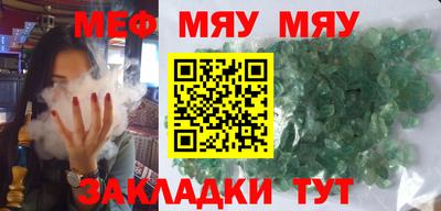 индика Апшеронск