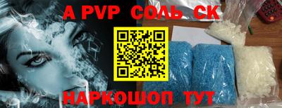 экстази Аргун