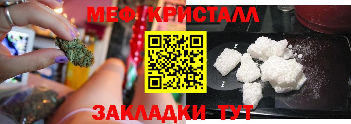 Мефедрон  Берёзовский