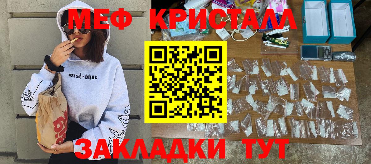 Берёзовский  Меф мука  Вход с VPN  МЕФ  Мефедрон  МЕФ VHQ 