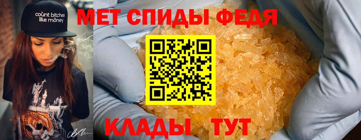 Первитин Methamphetamine Берёзовский