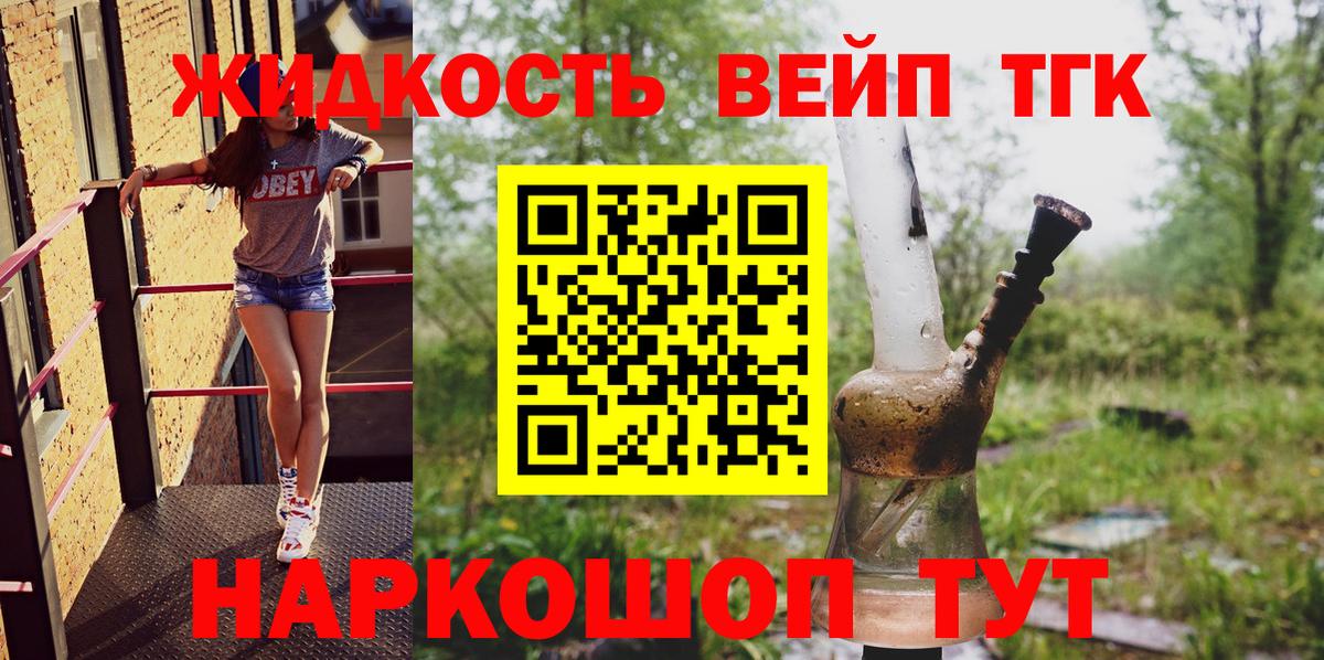 Берёзовский  хочу   Вход с VPN  ТГК Wax 