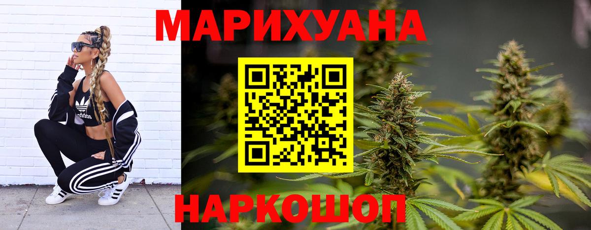 Бошки марихуана тримм Берёзовский