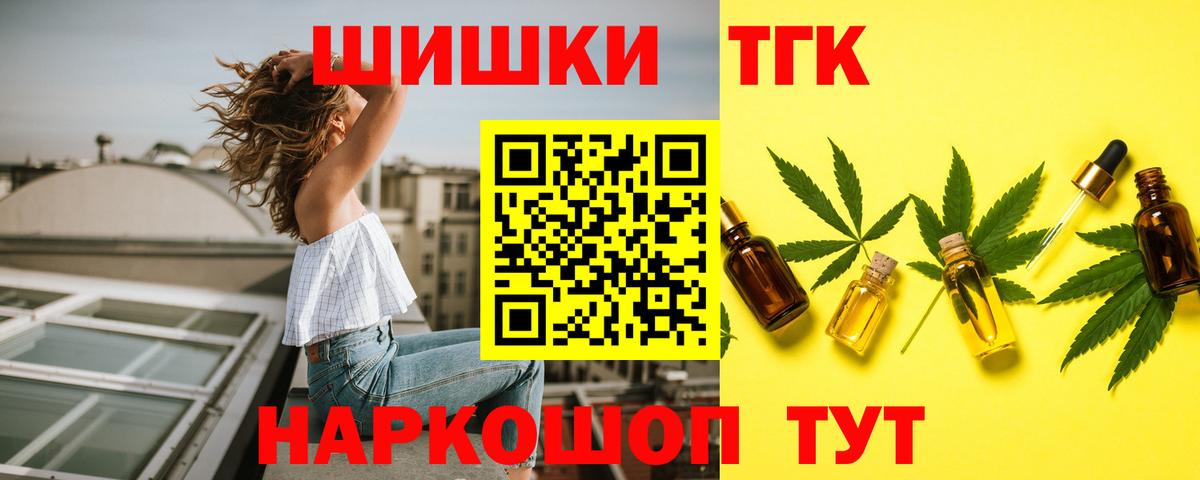 Берёзовский  Конопля VHQ  Канабис план  Бошки марихуана SATIVA & INDICA  Вход с VPN 